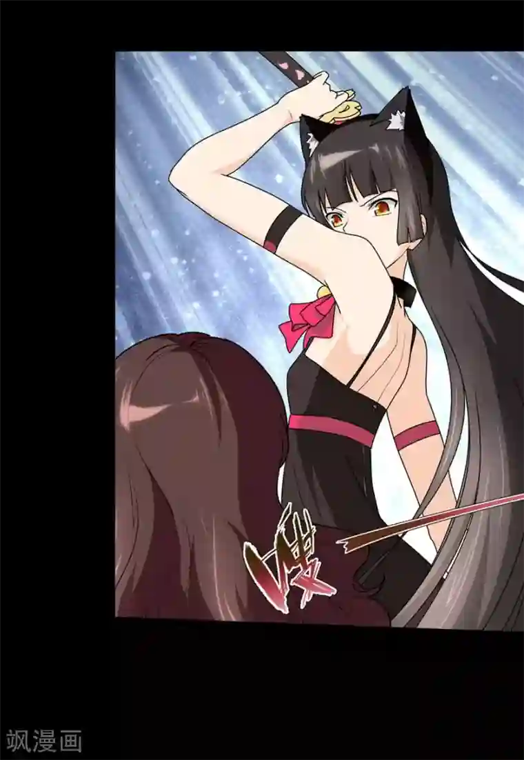 我的守护女友第43话