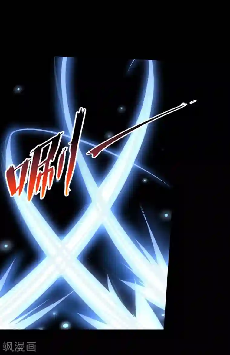 我的守护女友第43话