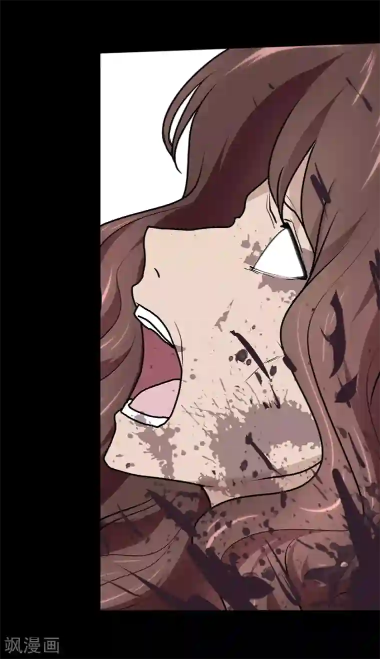 我的守护女友第43话