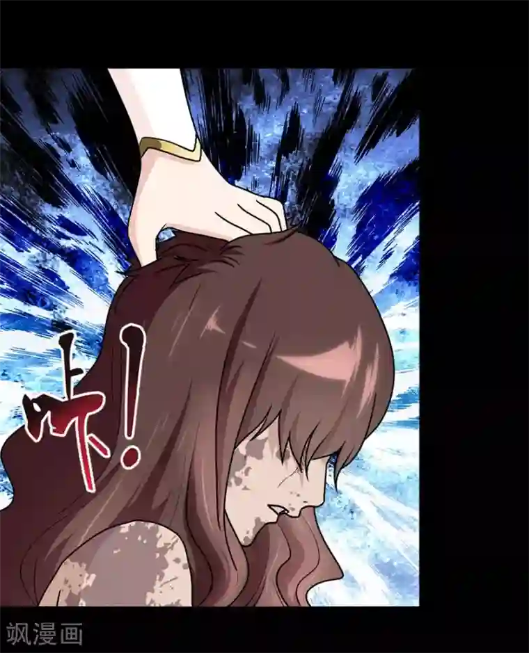 我的守护女友第43话