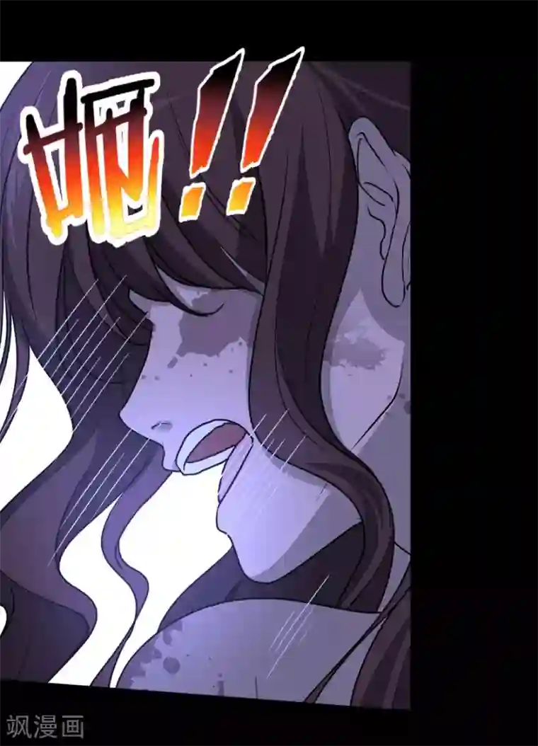 我的守护女友第43话