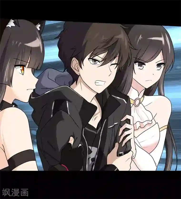 我的守护女友第43话