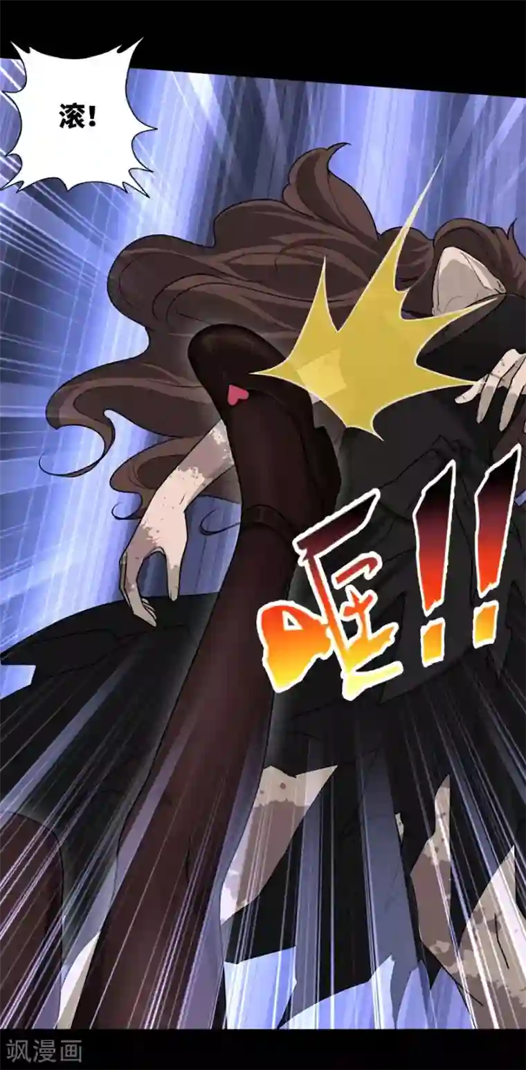 我的守护女友第43话