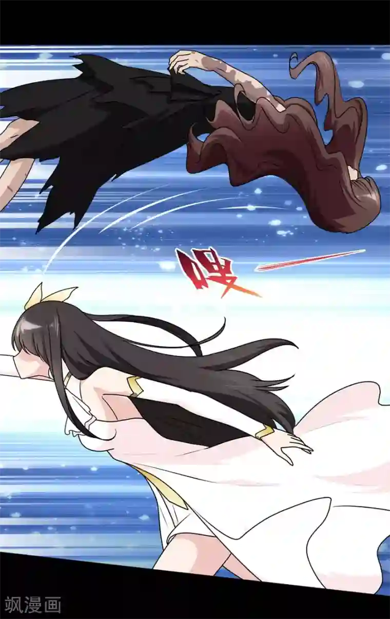 我的守护女友第43话