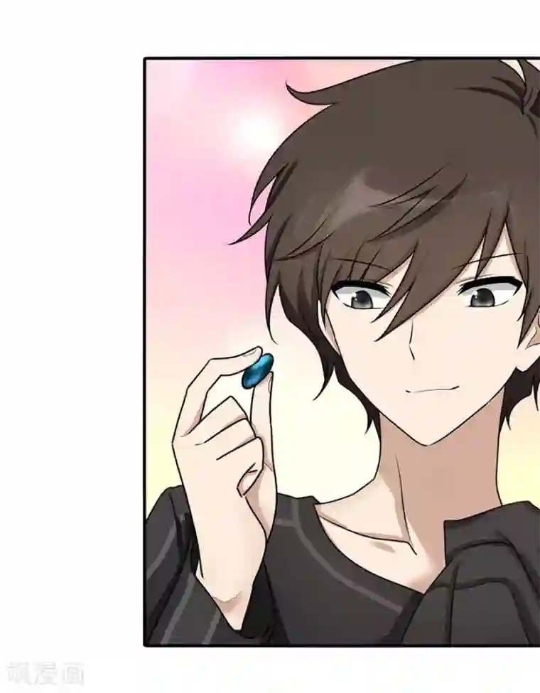 我的守护女友第44话