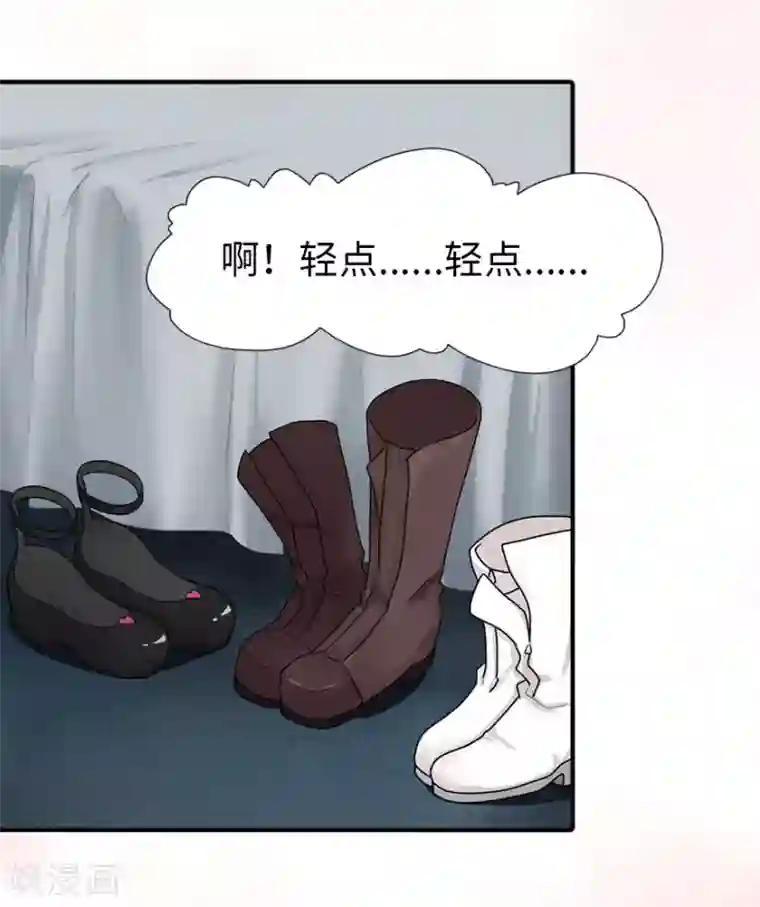 我的守护女友第44话