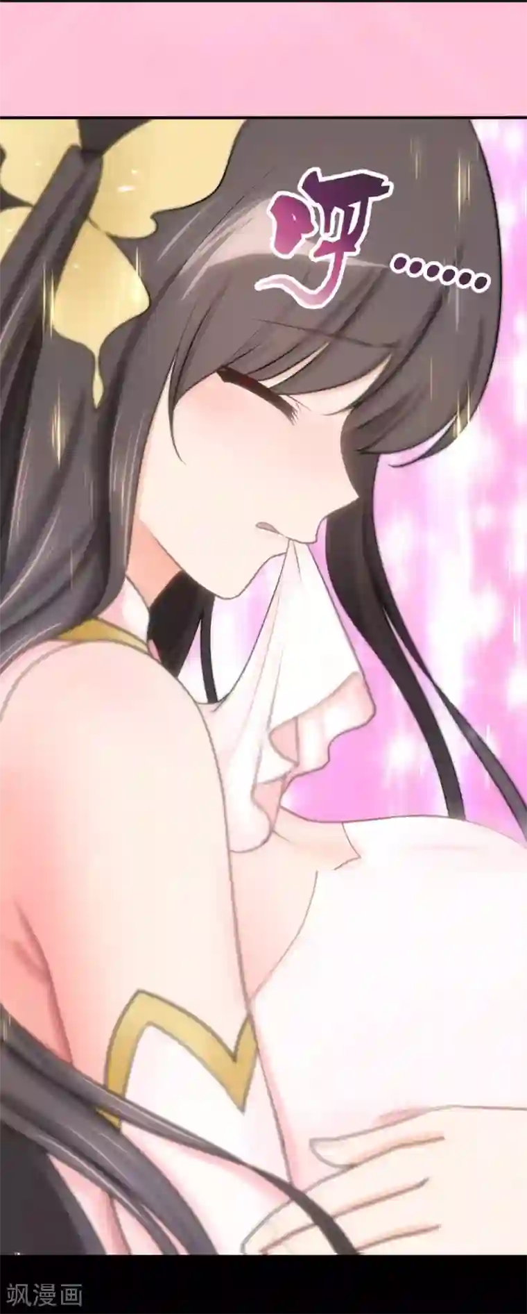 我的守护女友第44话