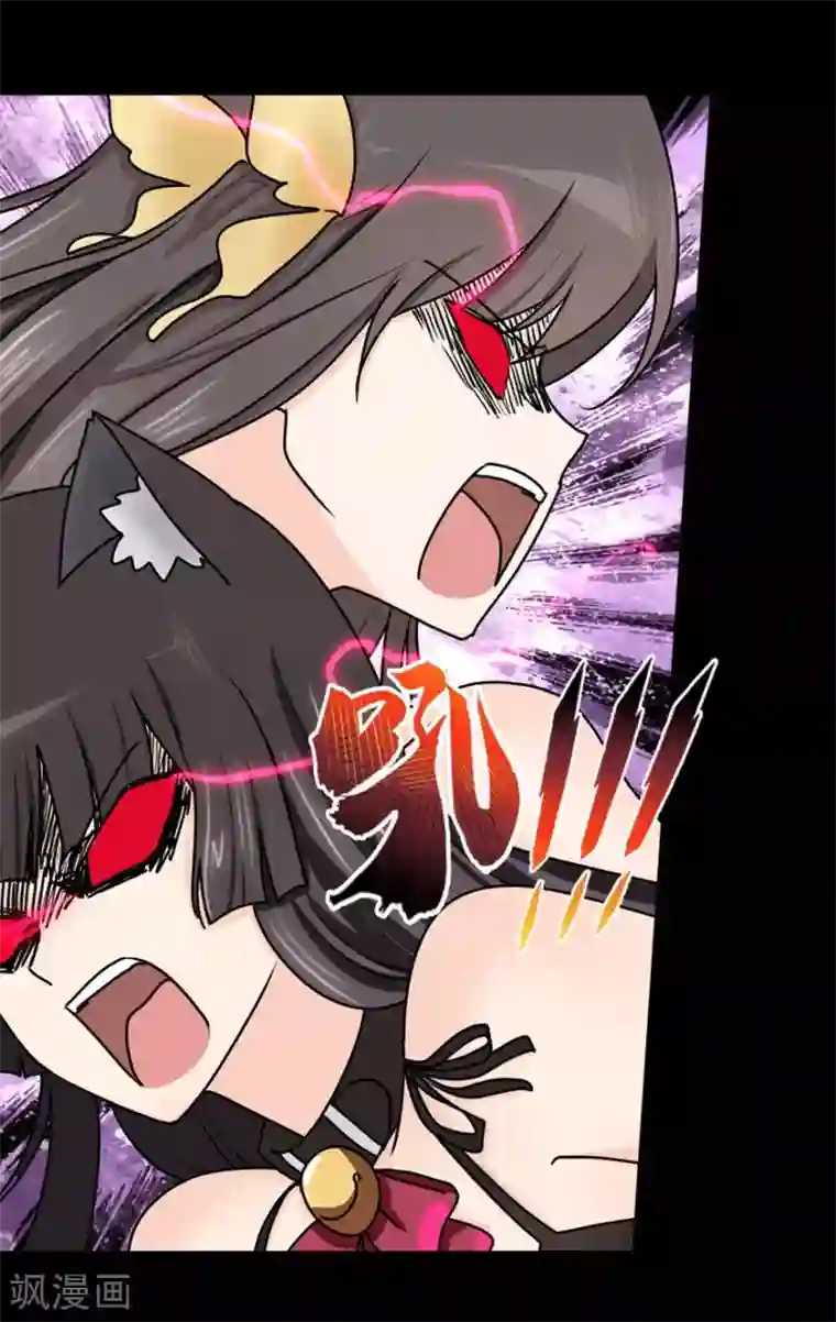 我的守护女友第44话