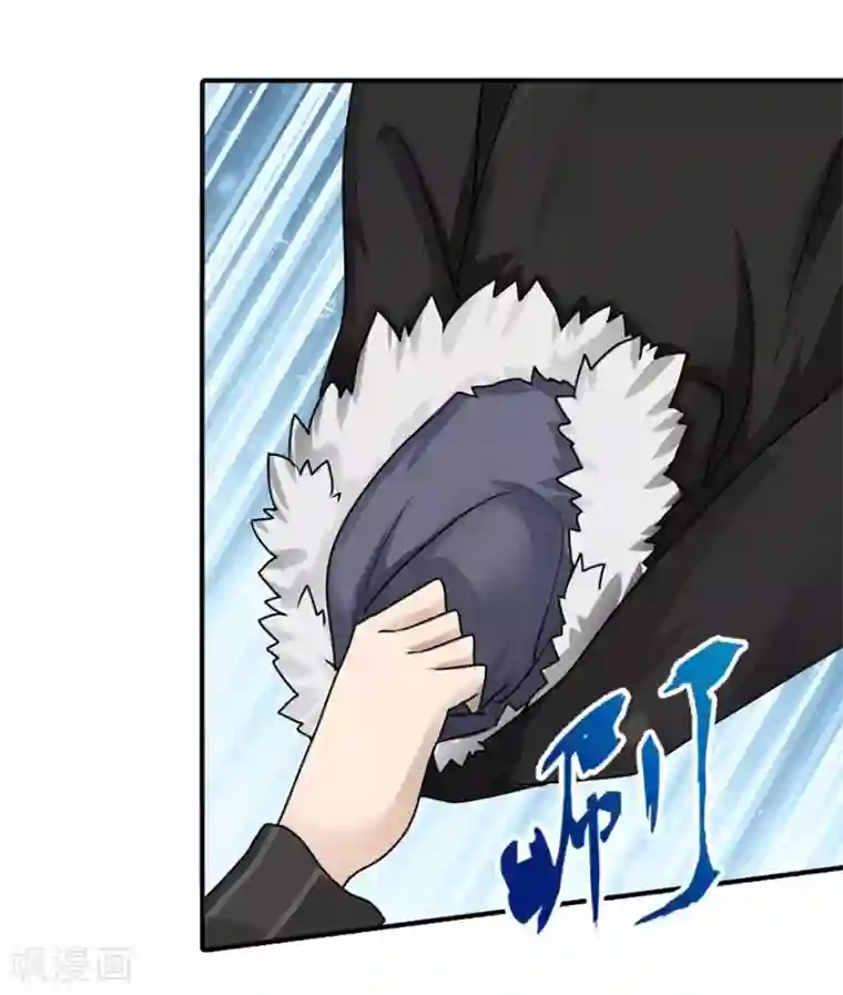 我的守护女友第44话