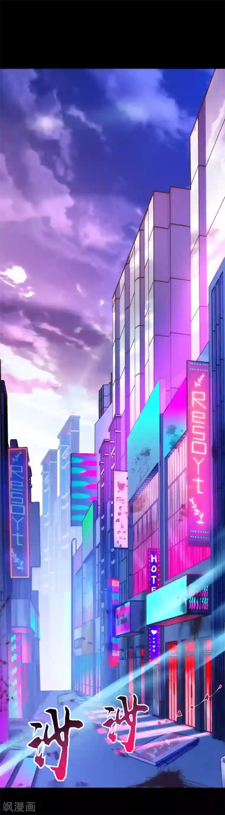 我的守护女友第45话