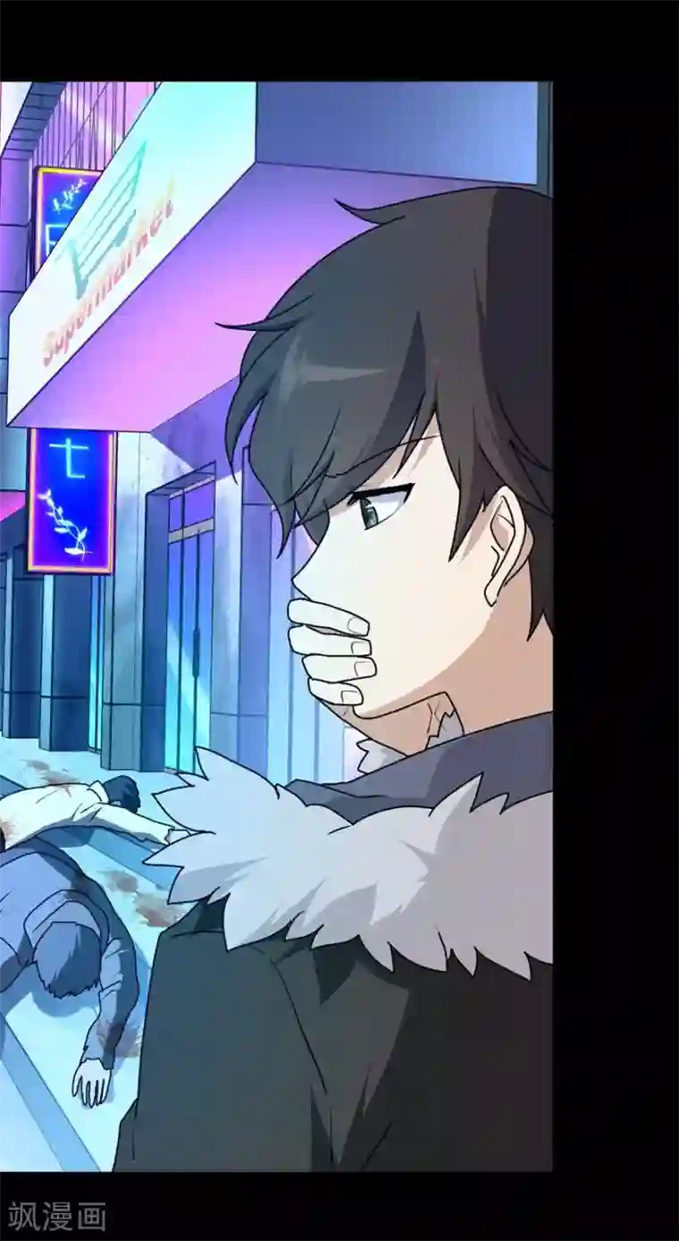 我的守护女友第45话