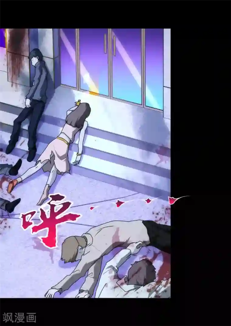 我的守护女友第45话