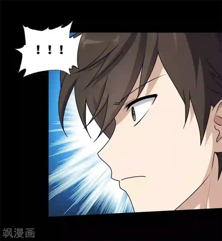 我的守护女友第45话