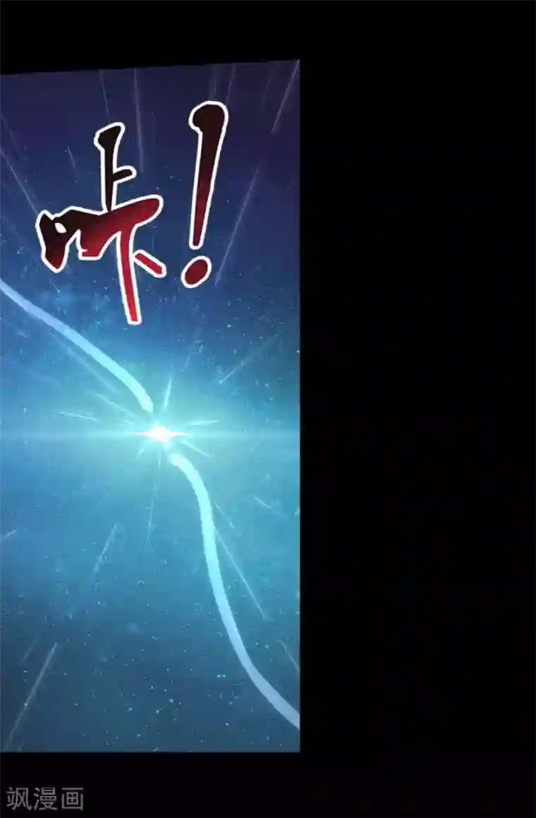 我的守护女友第45话