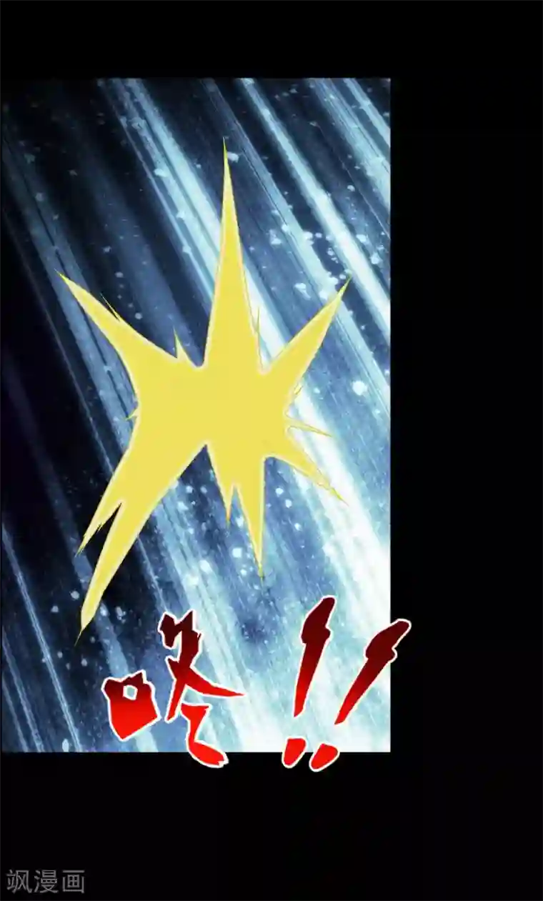 我的守护女友第45话