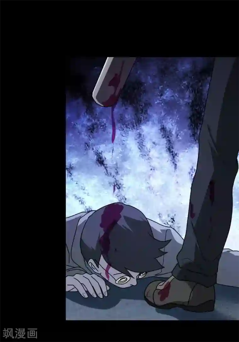 我的守护女友第45话