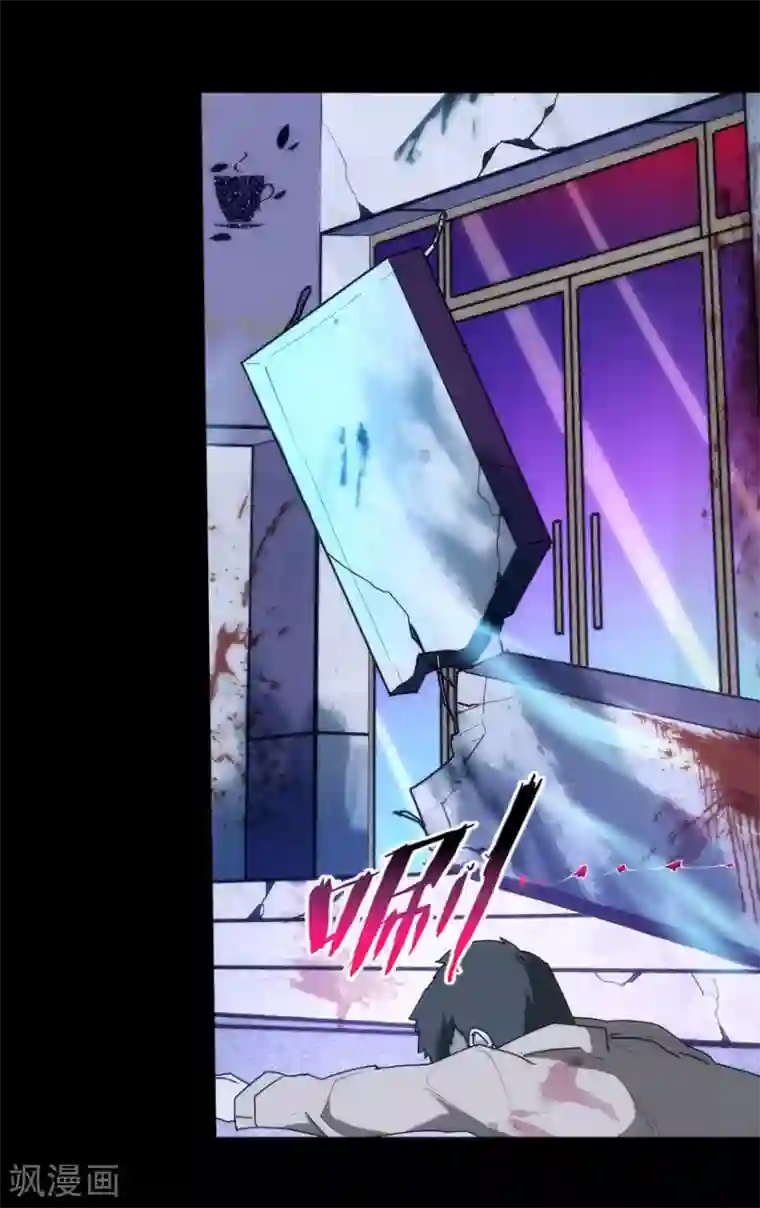 我的守护女友第45话