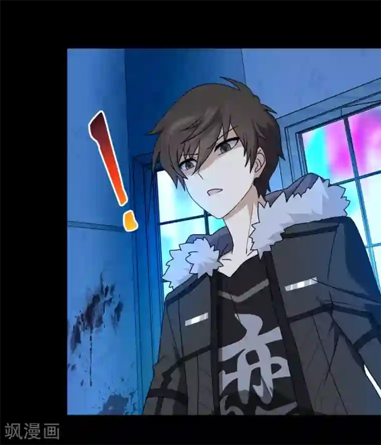 我的守护女友第45话