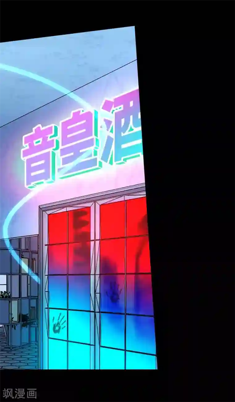 我的守护女友第45话