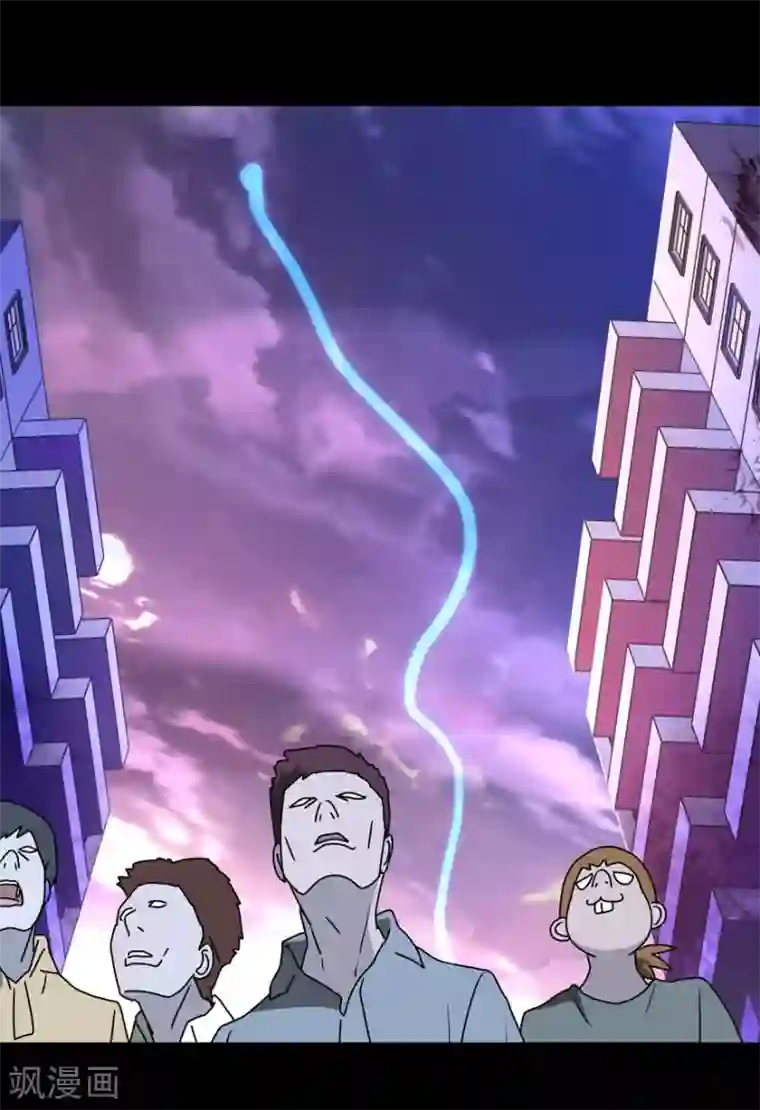 我的守护女友第45话