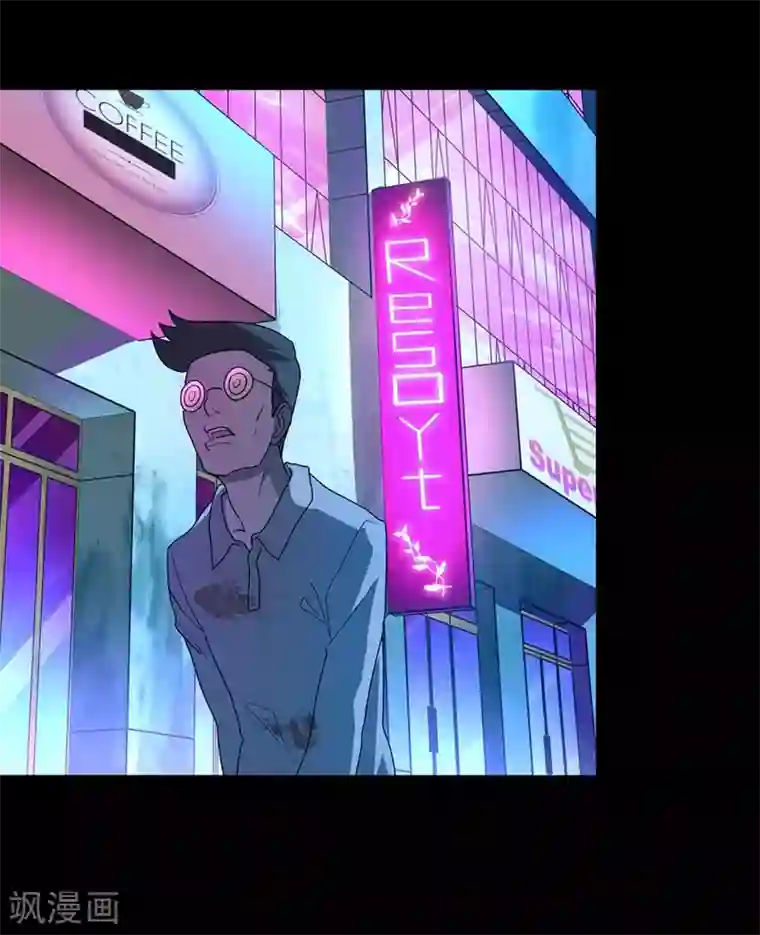 我的守护女友第45话