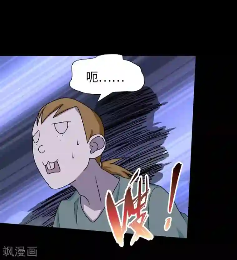 我的守护女友第46话