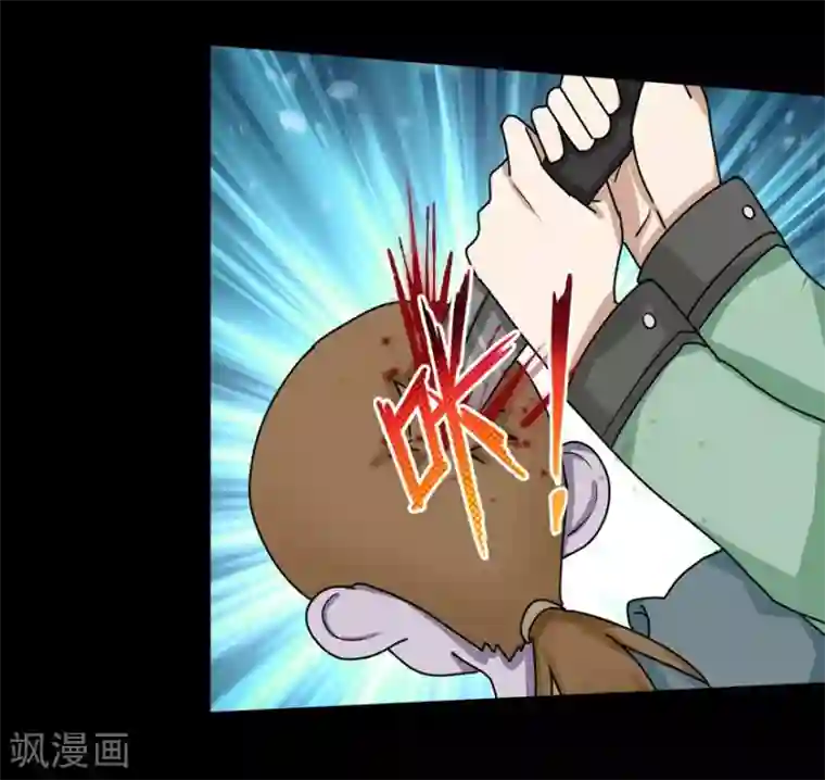 我的守护女友第46话