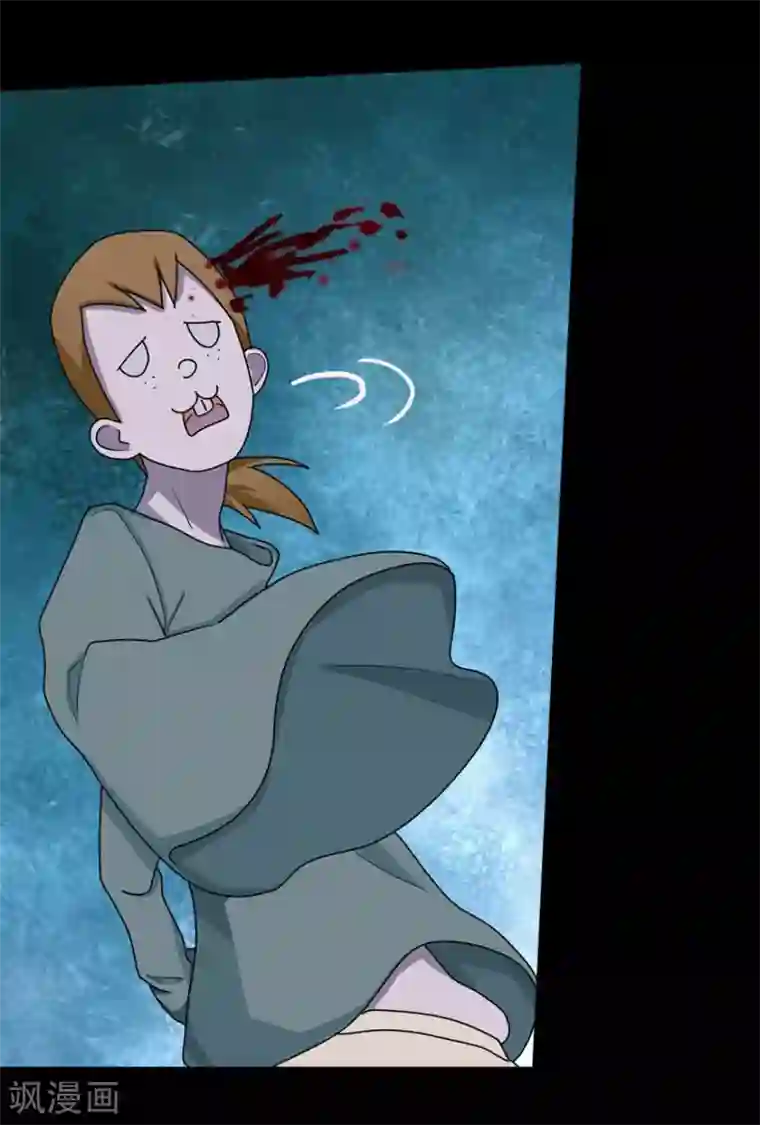 我的守护女友第46话