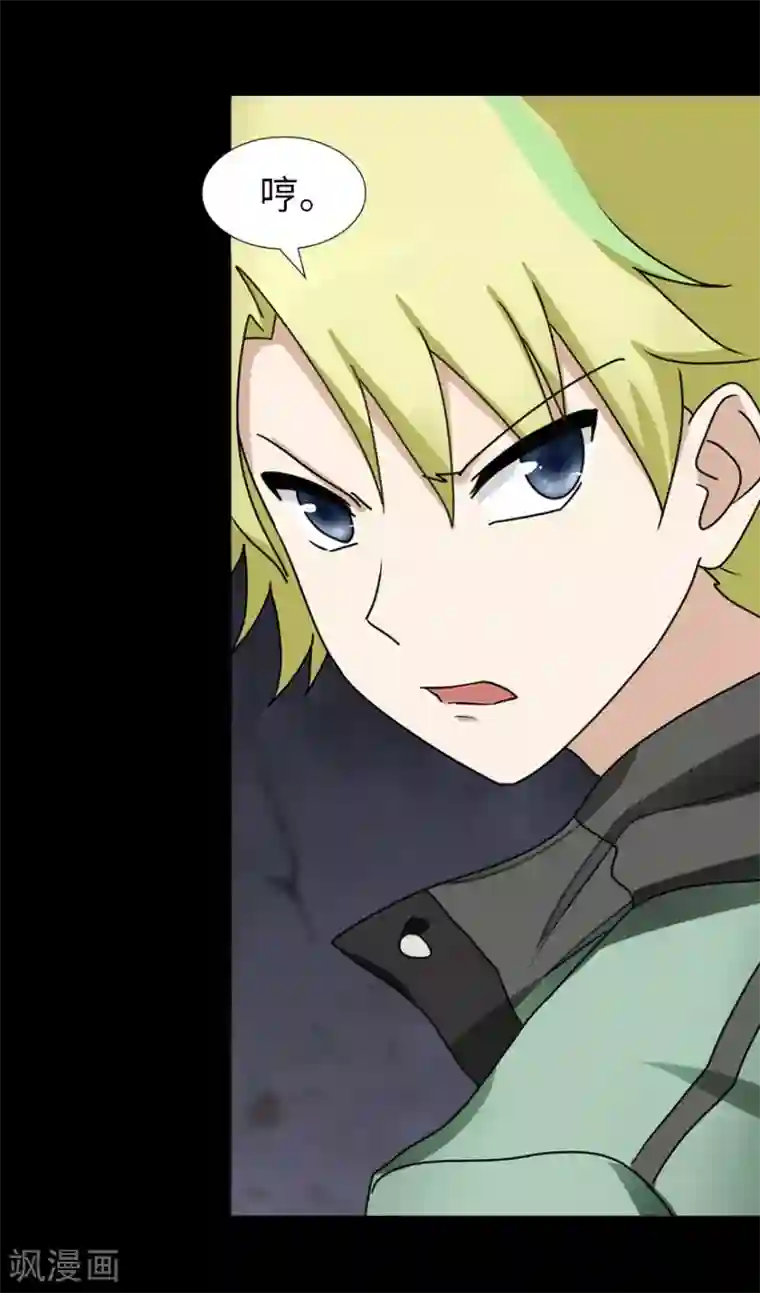 我的守护女友第46话