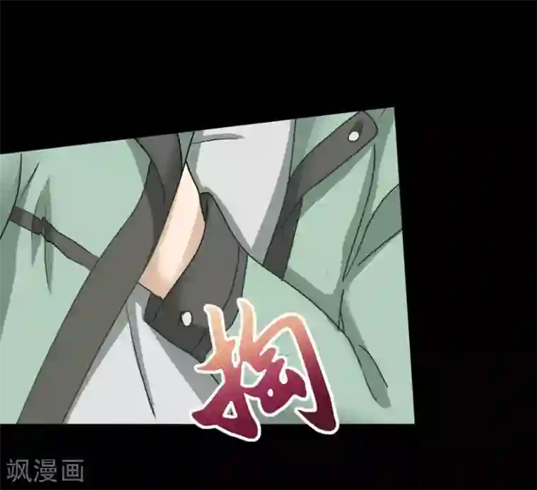 我的守护女友第46话