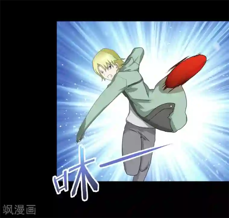 我的守护女友第46话