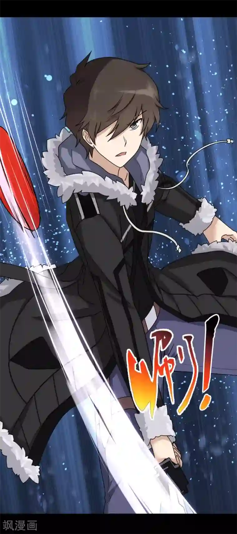 我的守护女友第46话