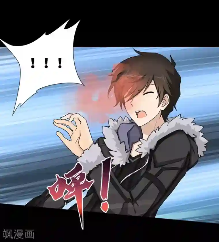 我的守护女友第46话