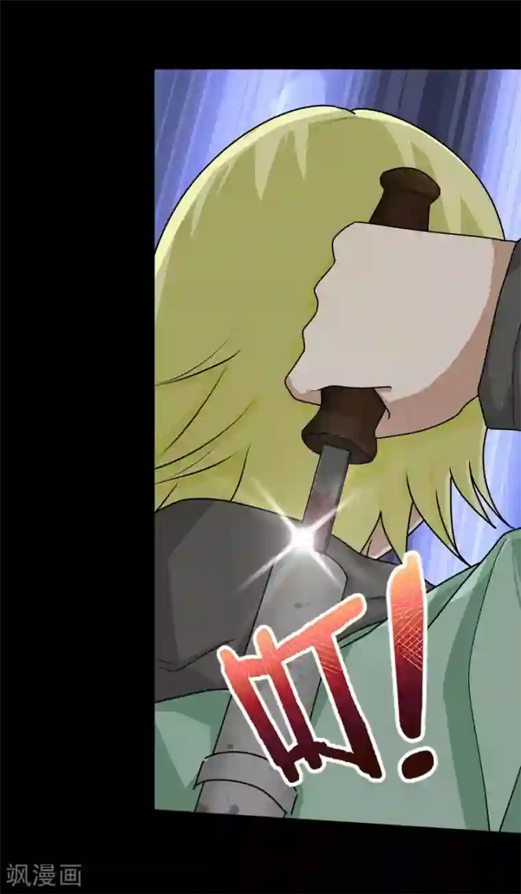 我的守护女友第46话