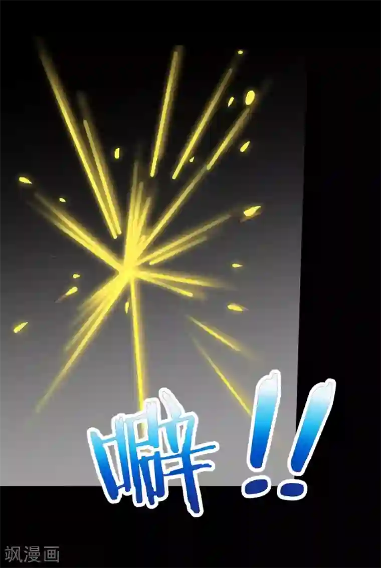 我的守护女友第46话