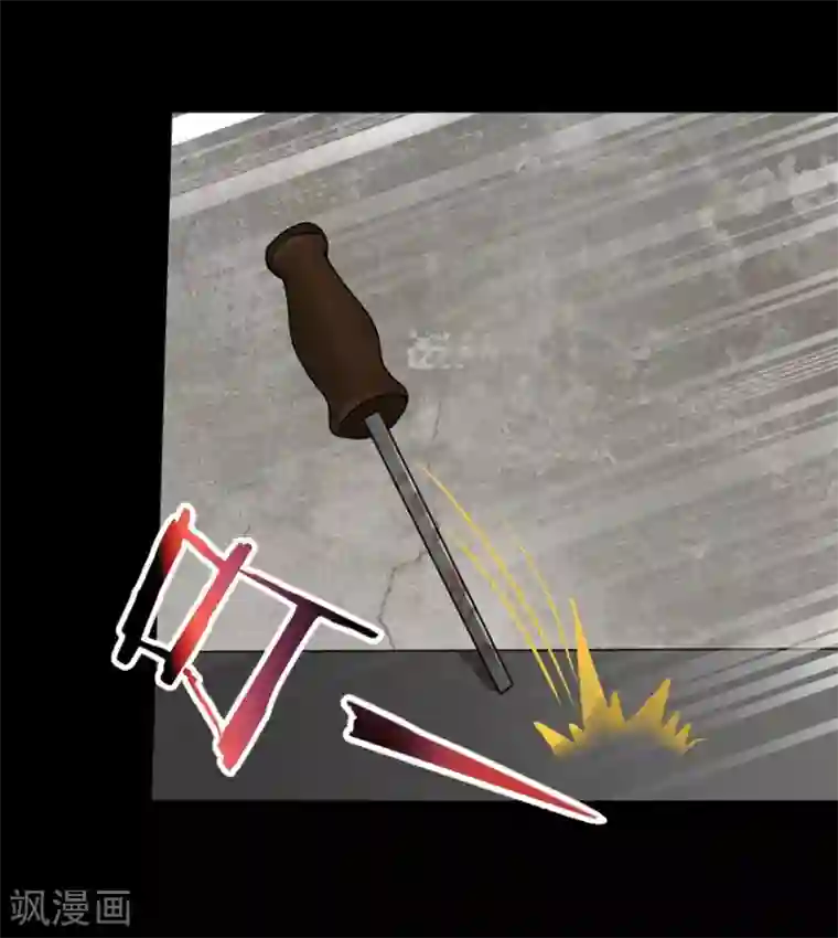 我的守护女友第46话