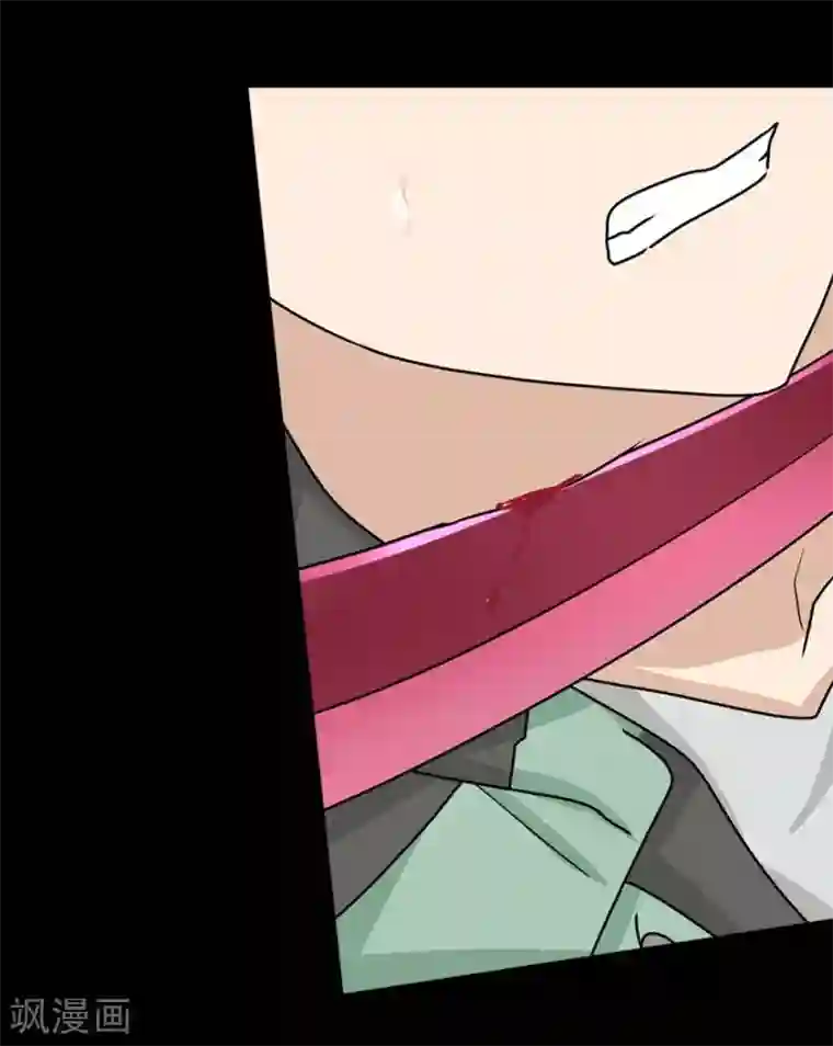 我的守护女友第46话