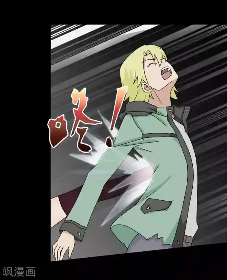 我的守护女友第46话