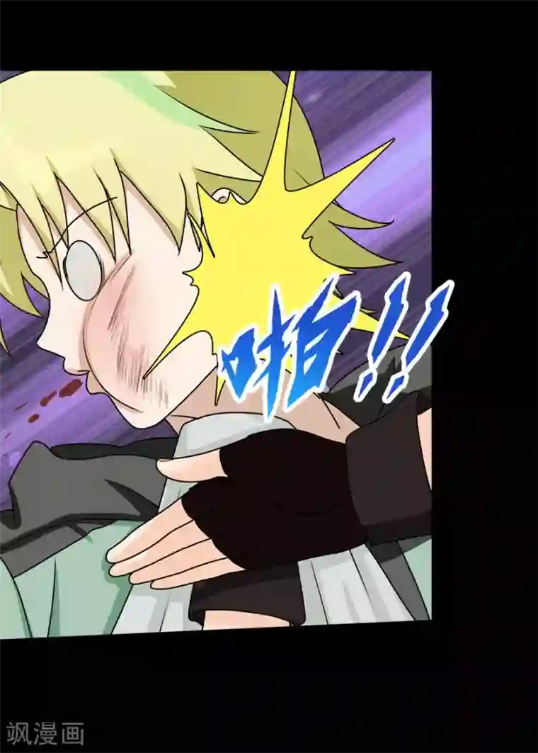 我的守护女友第46话