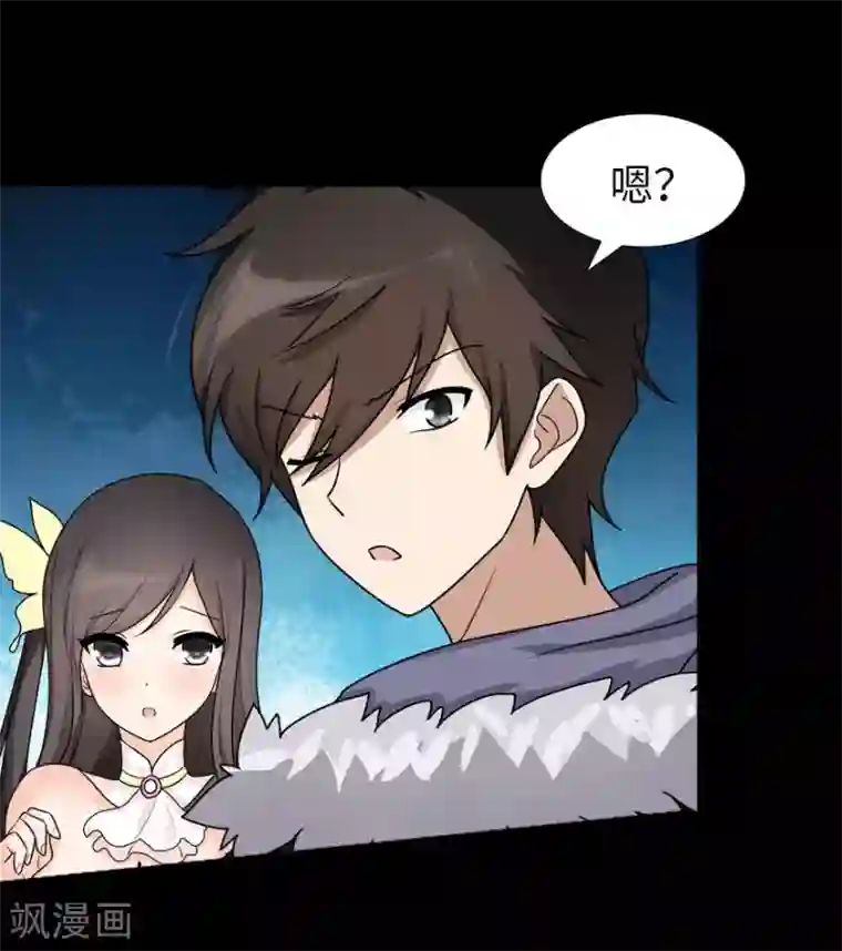 我的守护女友第46话