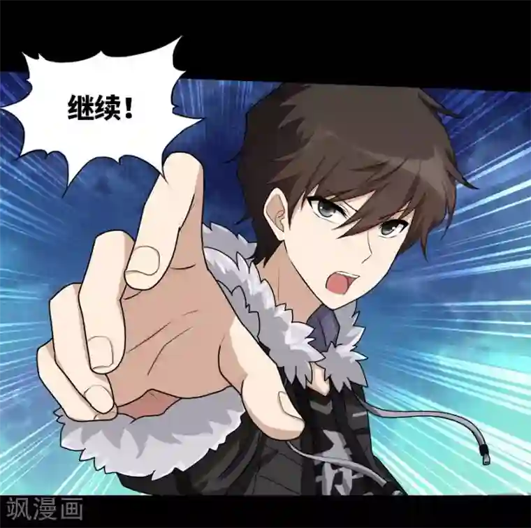 我的守护女友第46话