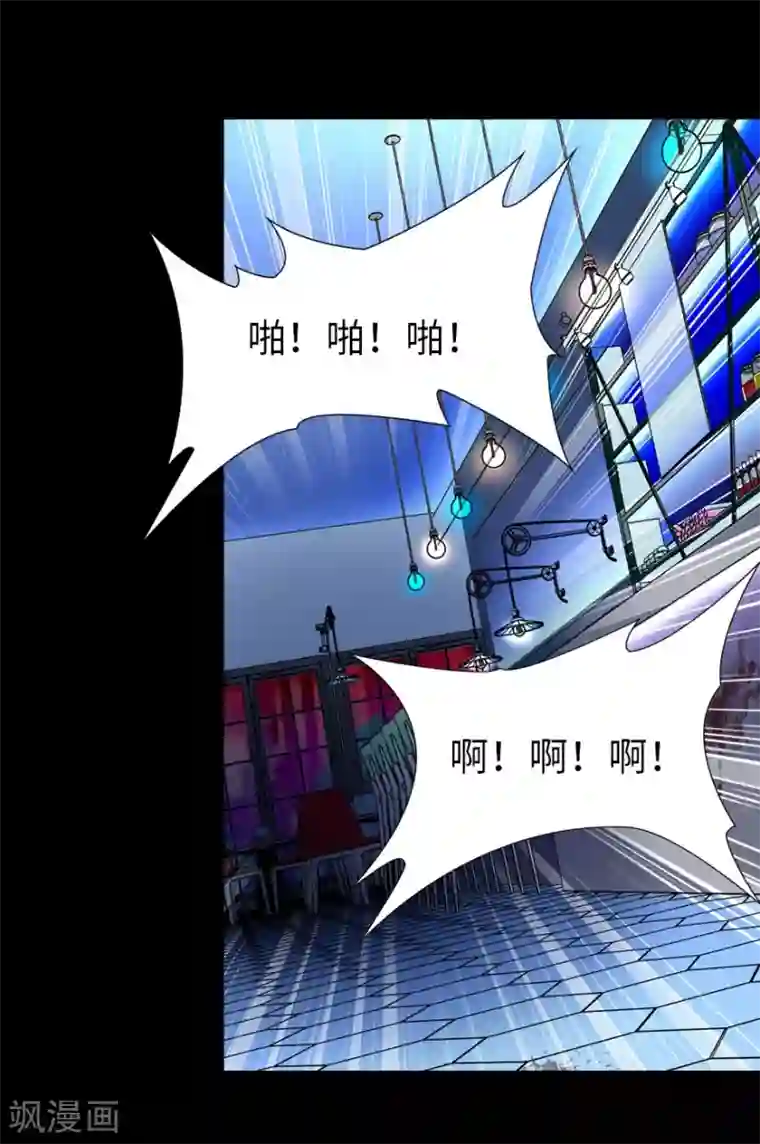 我的守护女友第47话