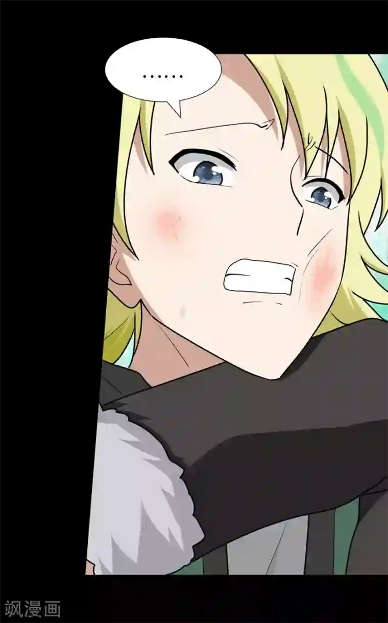 我的守护女友第47话