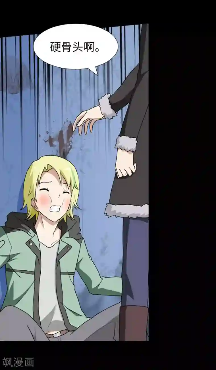 我的守护女友第47话