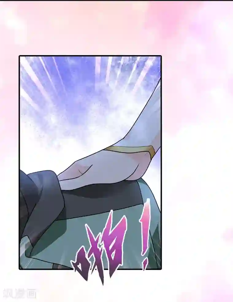 我的守护女友第47话