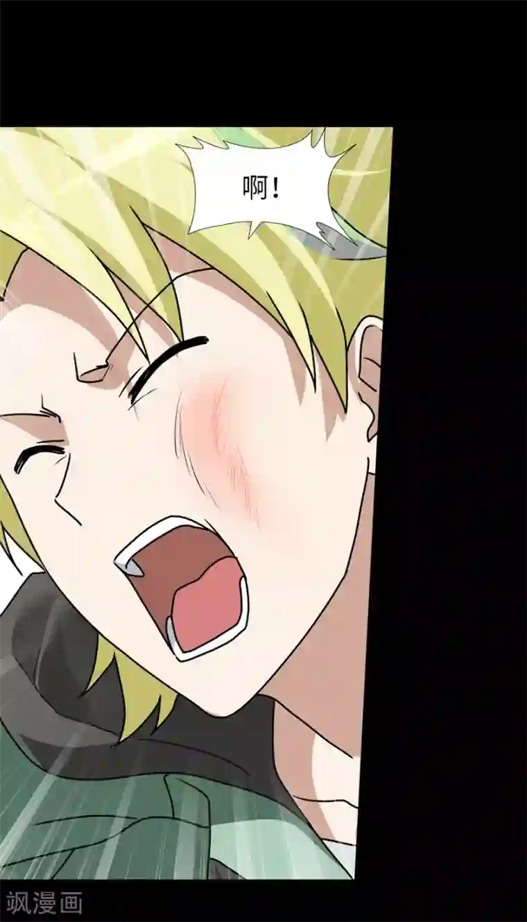 我的守护女友第47话