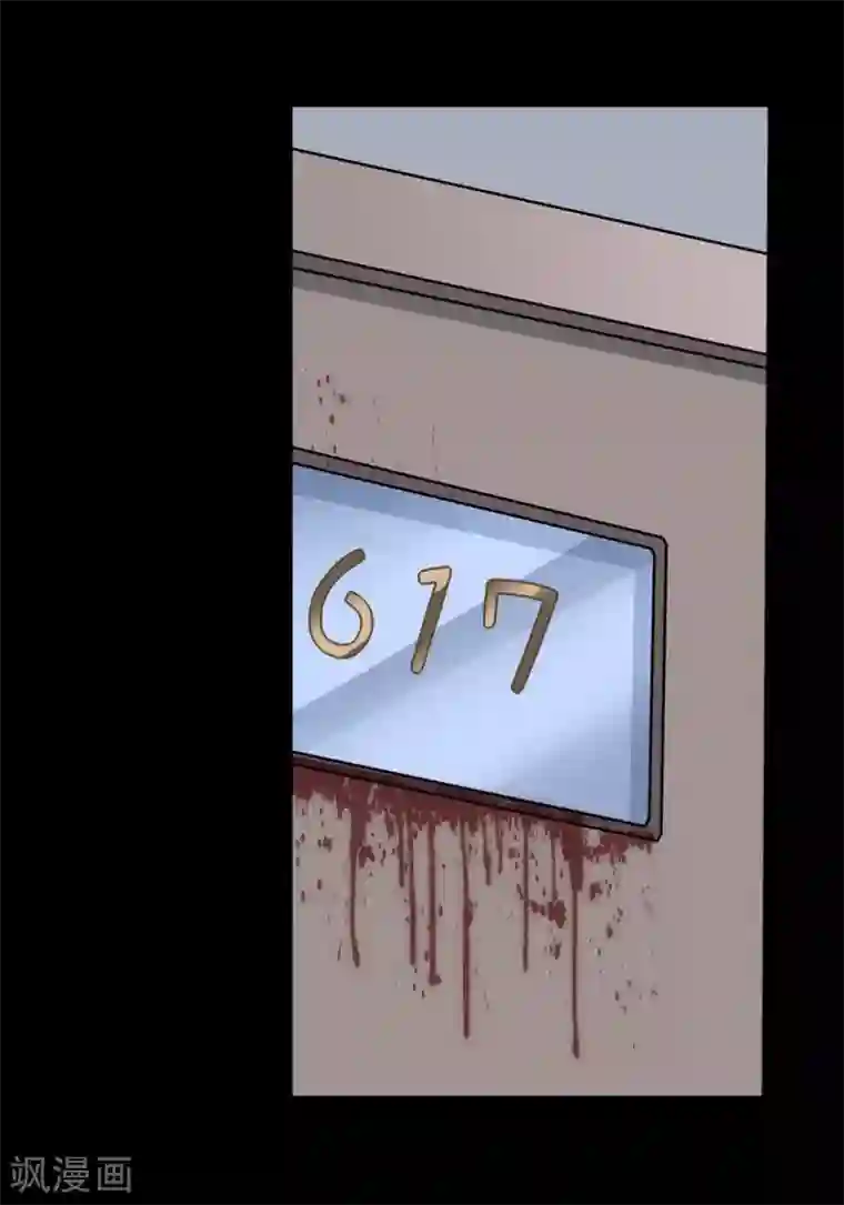 我的守护女友第47话