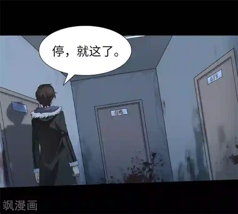 我的守护女友第47话