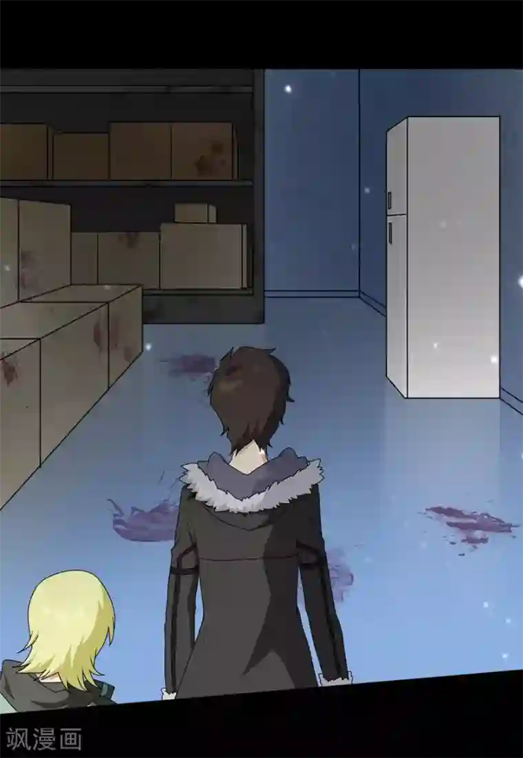 我的守护女友第47话