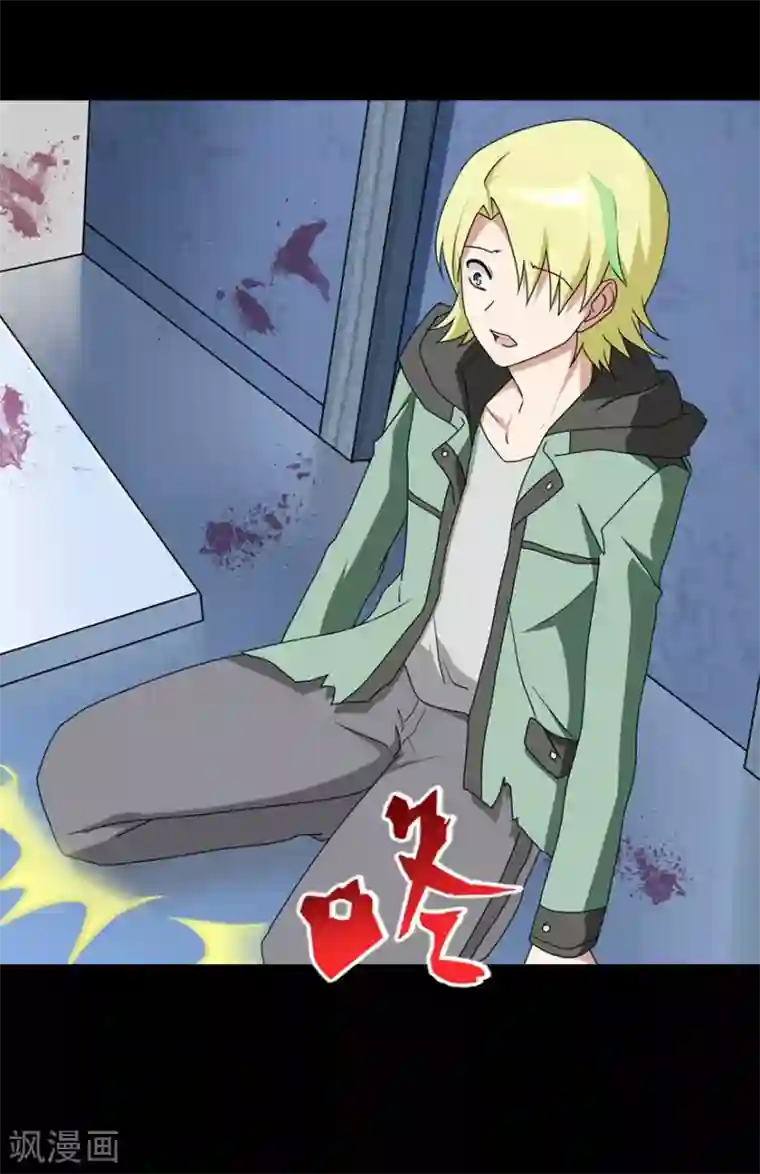 我的守护女友第47话